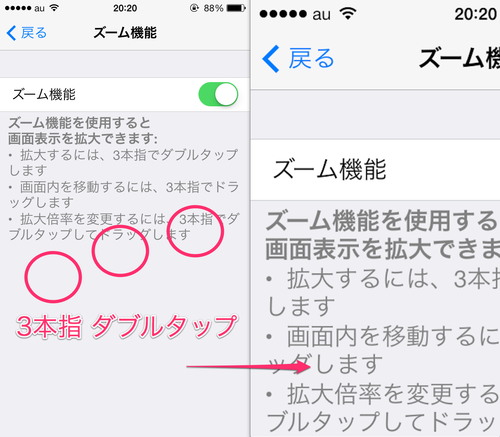 ios_usability_05