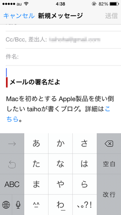 mail_signature_html_07