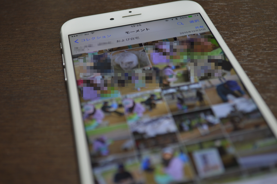 ios9_photos.png Ios9 photos