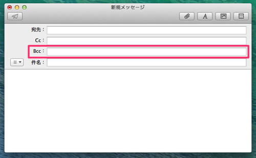 mac_mail_view_04