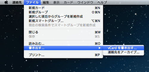 mac_gmail_address_02