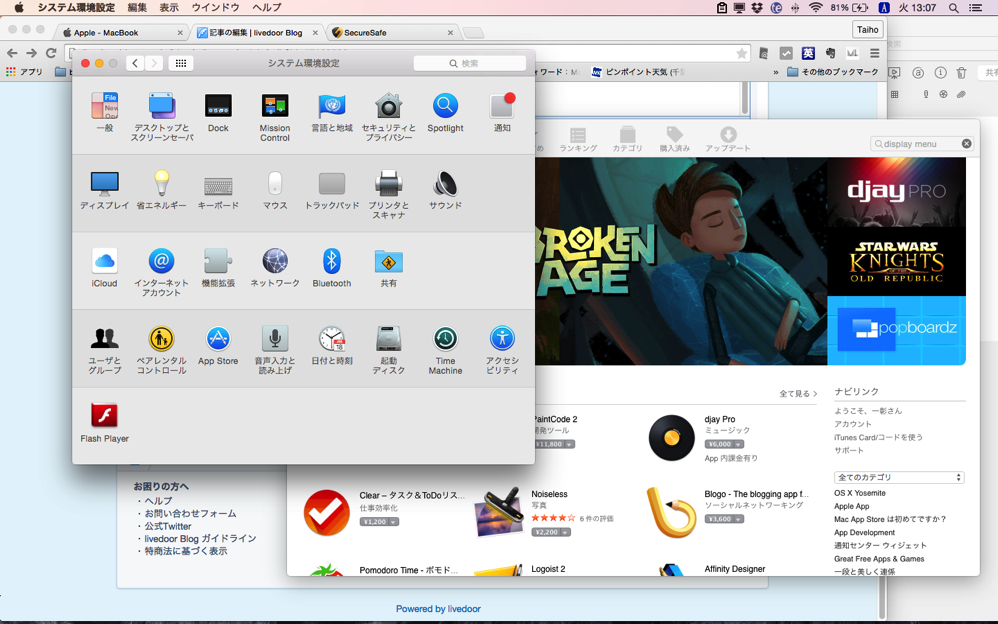mac_allwindows_minimize_03.png Mac allwindows minimize 03