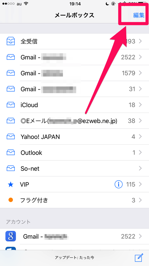 ios9_unread_email_02.png Ios9 unread email 02