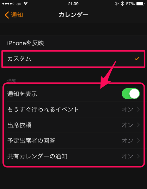watch_notification_05.png Watch notification 05
