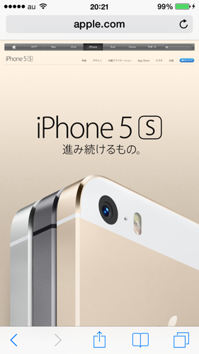 ios7_swipe_appl_10