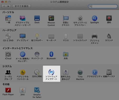 mac_virus_04