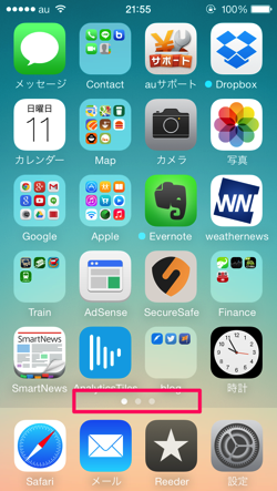 ios_homescreen_tap_01.png Ios homescreen tap 01