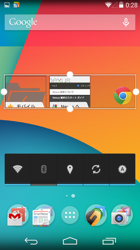 nexus5_widget_10