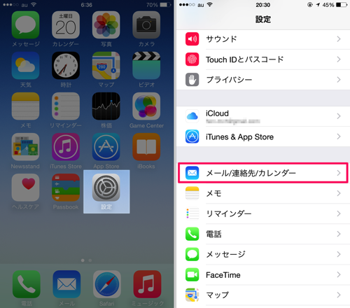 Ios8 doubletop contacts 04