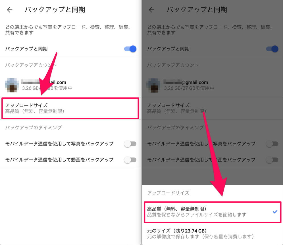 ios_googlephotos_03.png Ios googlephotos 03