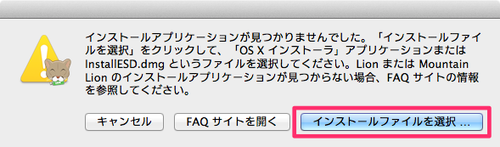 osx_usb_bootdisk_08