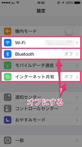 ios_battery_01