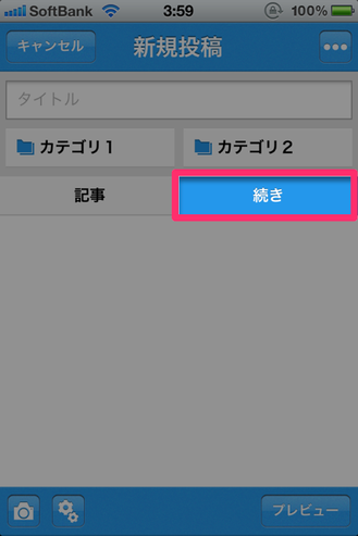 lv_continue03