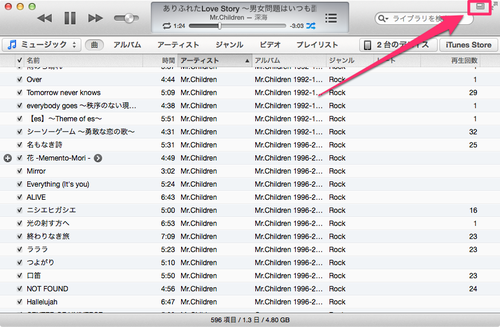 itunes_miniplayer_02