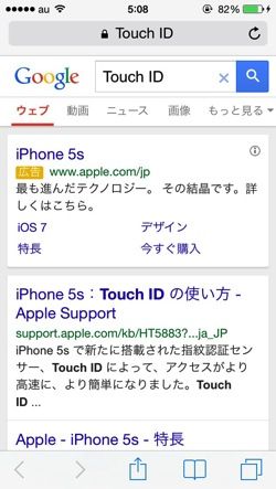 Ios phrase search 04