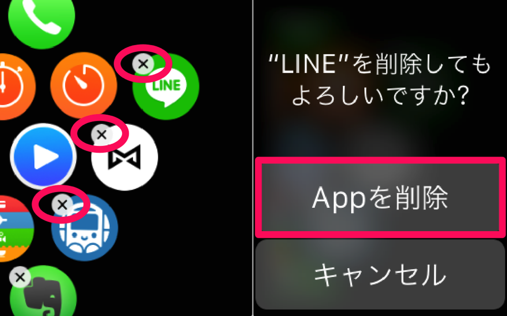 watch_app_uninstall_03.png Watch app uninstall 03