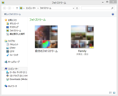 windows8_icloud_14