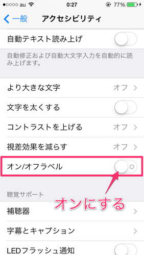 ios_usability_13