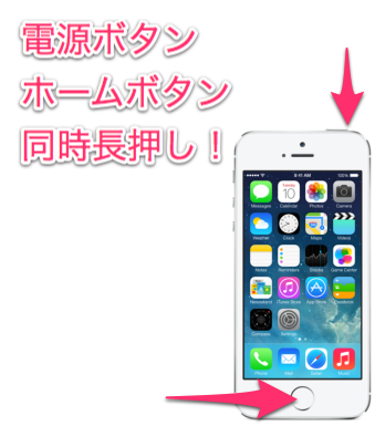 ios71_battery_03