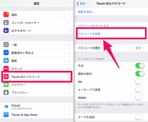 ios9_settings_change_passcode.png Ios9 settings change passcode