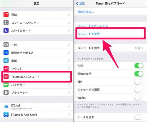 Ios9 settings change passcode