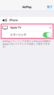 appletv_chromecast_comp_02