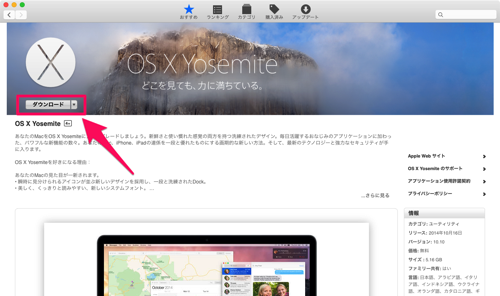 yosemite_usb_01.png Yosemite usb 01