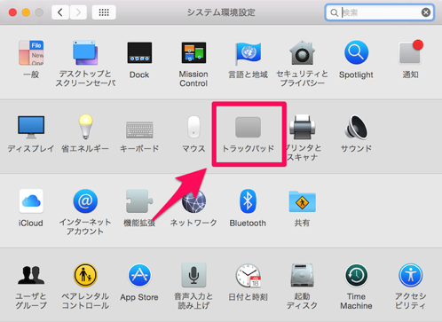 macbook_change_settings_01.png Macbook change settings 01