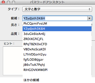 password_generator_05