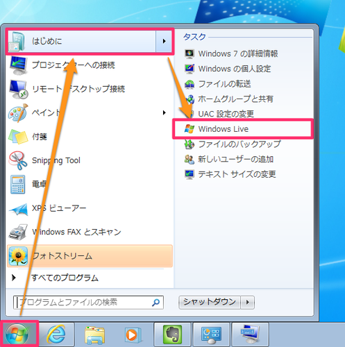 windows_livemail_01