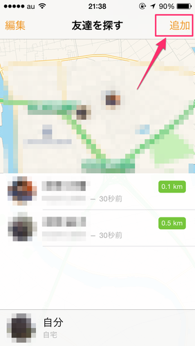 find_friends_temp_01