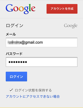 google_two-factor_authentication_21