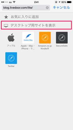 Ios8 safari desktopview 02