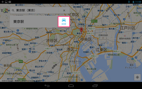 nexus7_navi_howto_01