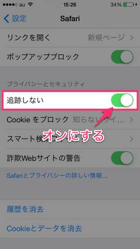 safari_security_05