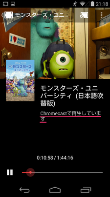 appletv_chromecast_comp_06