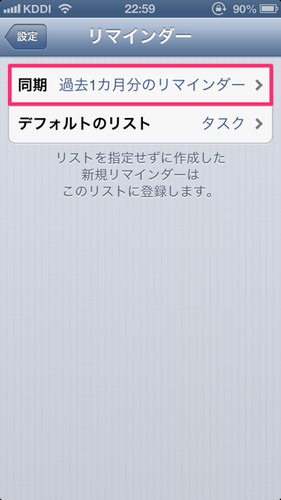 iphone_traffic_09