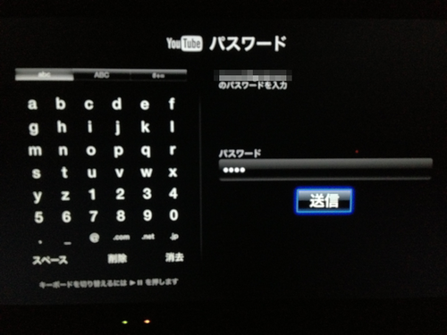 apple_tv_bluetooth_08