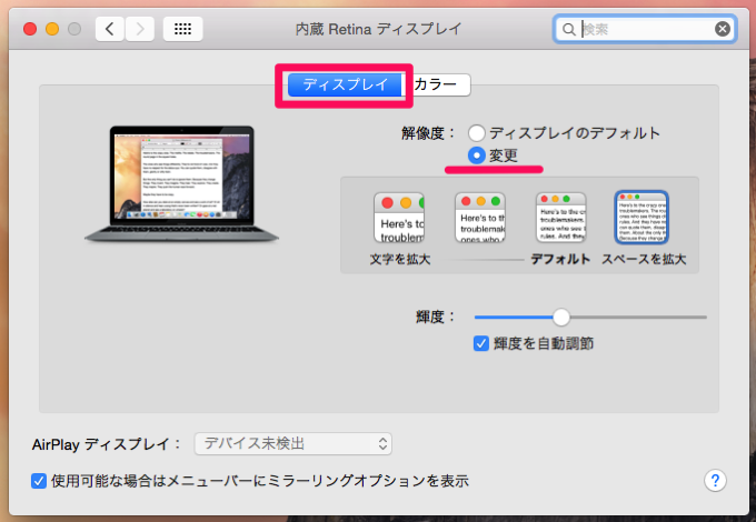 Mac display resolution 02