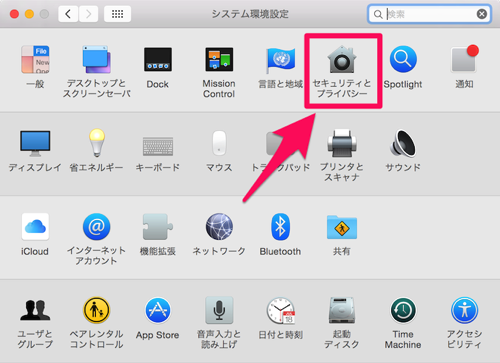 osx_systempref_securityprivacy.png Osx systempref securityprivacy