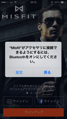 misfitshine_open_13.png Misfitshine open 13