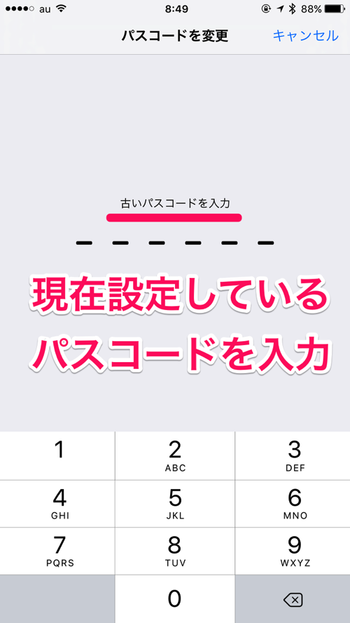 Ios9 input old passcode