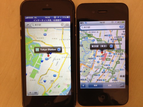 iPhone5_tethering_01