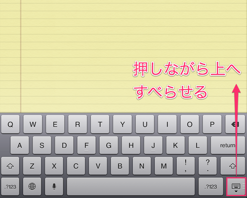 ipad_typing_01