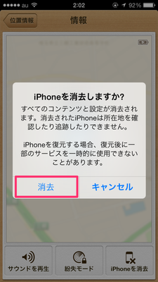 find_iphone_17