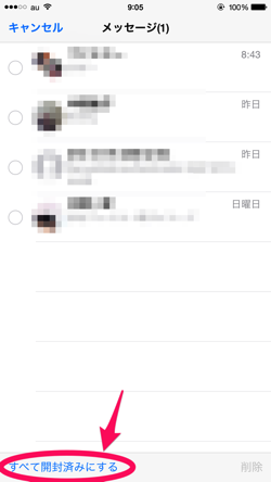 ios8_message_multi_03.png Ios8 message multi 03