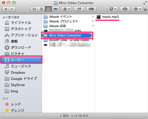 Mac Wma を Mp3 Mp4 形式に変換できるフリーソフト Miro Video Converter が簡単で便利 Mac Iphone Ipad を使い倒したい Mac Wma を Mp3 Mp4 形式に変換できるフリーソフト Miro Video Converter が簡単で便利 Mac Iphone Ipad を使い倒したい
