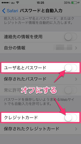 safari_security_04