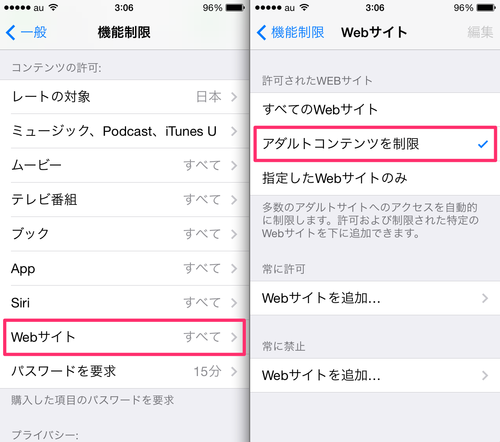 ios_website_restrictions_03