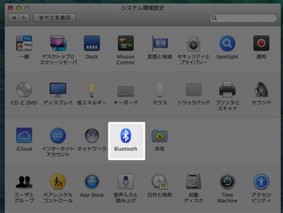 Osx sleep wakeup 01
